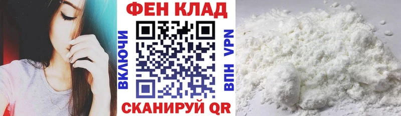 Amphetamine 97%  Ханты-Мансийск 