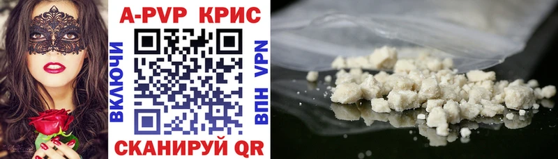 где продают наркотики  Ханты-Мансийск  Alpha-PVP кристаллы 