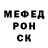 Альфа ПВП VHQ Chuck Starwar