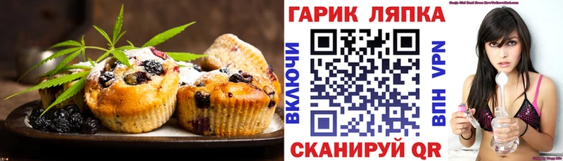 Canna-Cookies конопля  что такое наркотик  Ханты-Мансийск 