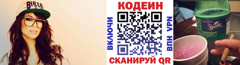 hydra ССЫЛКА  Ханты-Мансийск  Кодеин напиток Lean (лин)  даркнет сайт 
