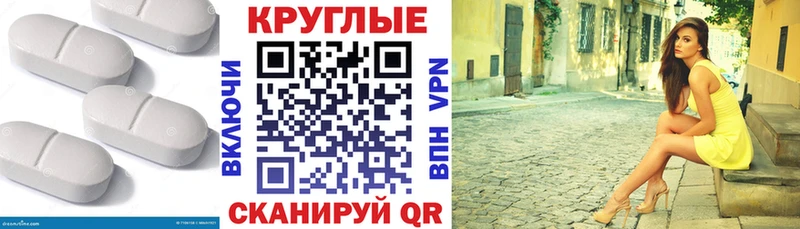 ЭКСТАЗИ VHQ  купить наркотик  МЕГА ССЫЛКА  Ханты-Мансийск 
