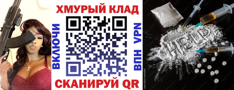 Героин Афган  Ханты-Мансийск 