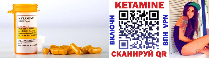 Кетамин ketamine  блэк спрут ONION  Ханты-Мансийск 
