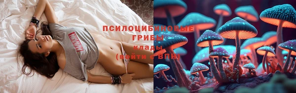 кокаин премиум Абдулино