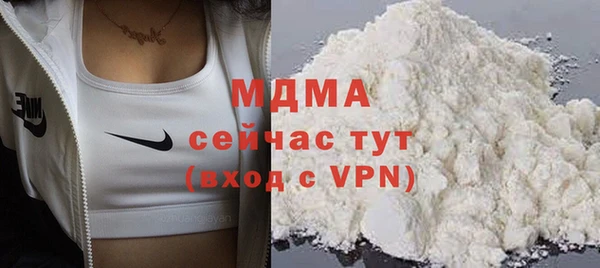 МДПВ Абаза
