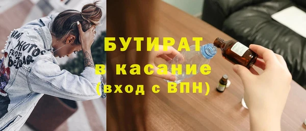 марки nbome Новозыбков