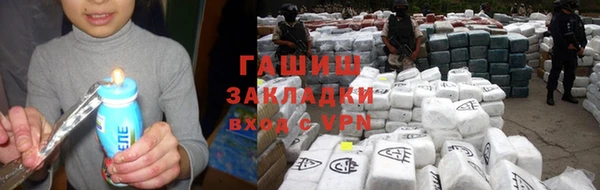 молекула духа Абинск