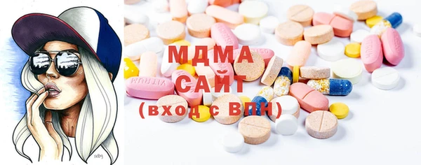 молекула духа Абинск