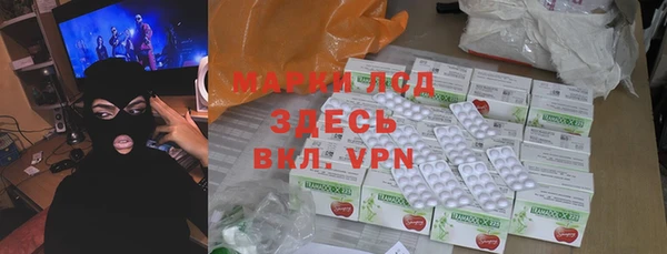 молекула духа Абинск