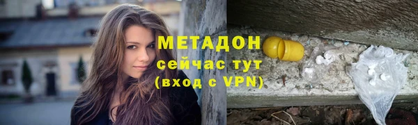 молекула духа Абинск