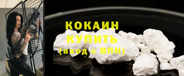 кокаин премиум Абдулино