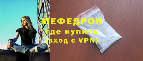 кокаин премиум Абдулино