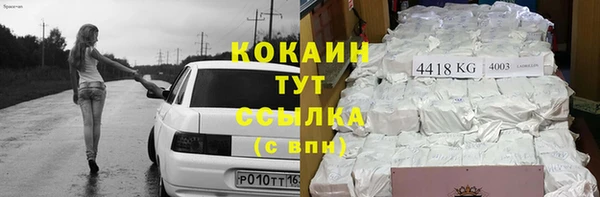кокаин премиум Абдулино