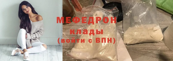 МДПВ Абаза