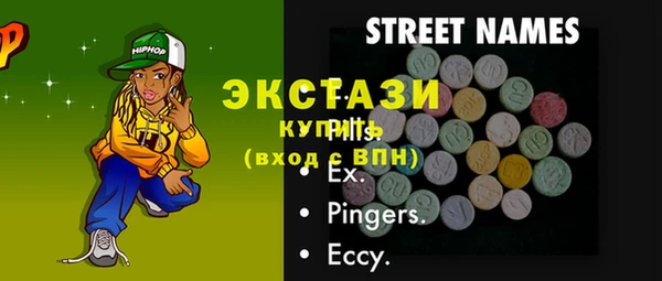 кокаин премиум Абдулино