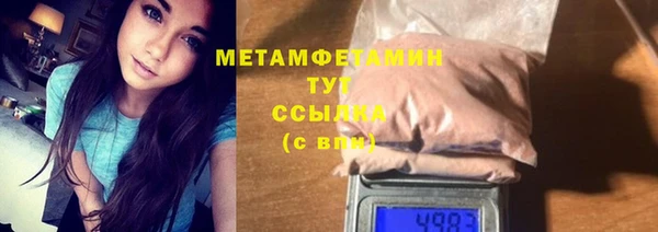 МДПВ Абаза