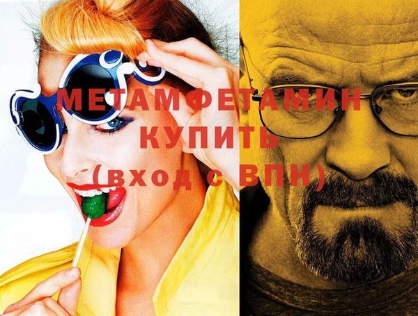 кокаин премиум Абдулино