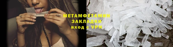 кокаин премиум Абдулино