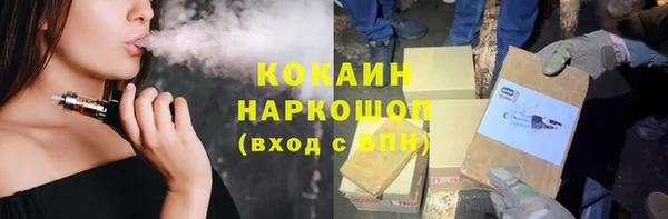 ALPHA PVP Новодвинск