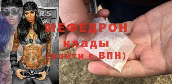 МДПВ Абаза