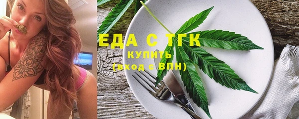 кокаин премиум Абдулино