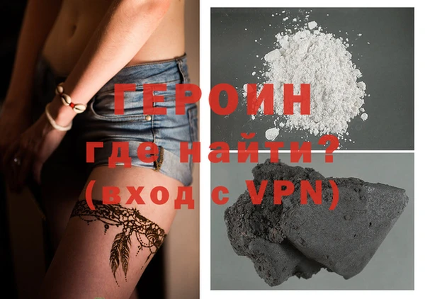 молекула духа Абинск