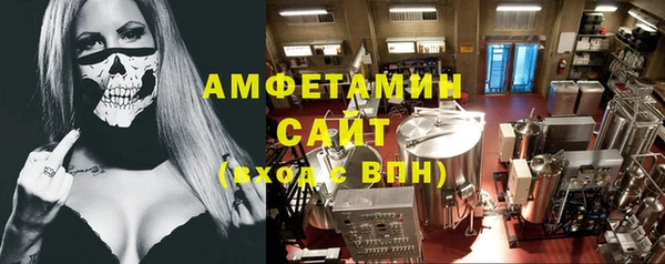 кокаин премиум Абдулино