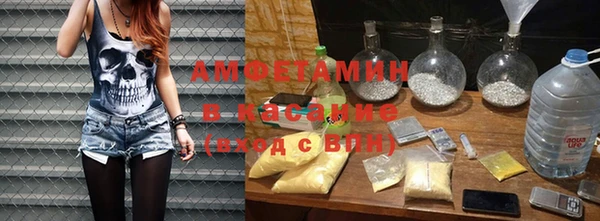 кокаин премиум Абдулино