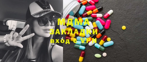молекула духа Абинск