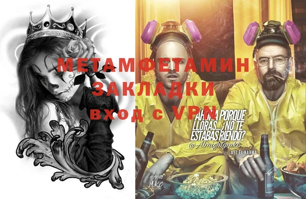 марки nbome Новозыбков