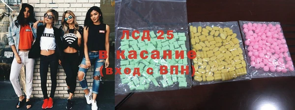 кокаин премиум Абдулино