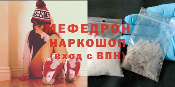 МДПВ Абаза