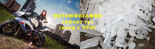 МДПВ Абаза