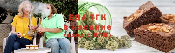 кокаин премиум Абдулино