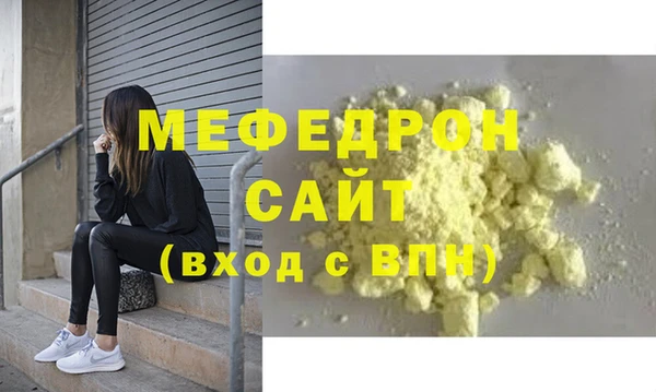 кокаин премиум Абдулино