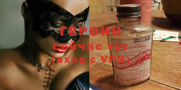 молекула духа Абинск
