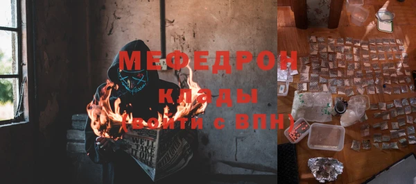 МДПВ Абаза