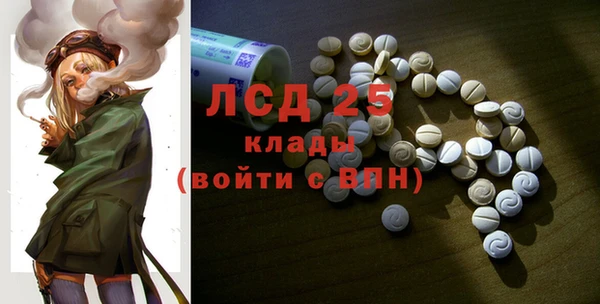 COCAINE Новокубанск