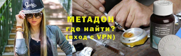 молекула духа Абинск