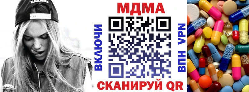 наркотики  Ханты-Мансийск  MDMA Molly 
