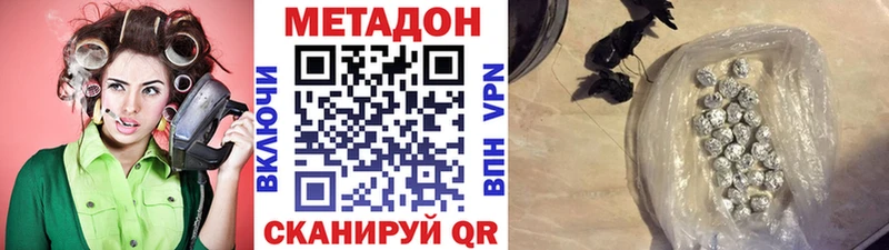 Метадон белоснежный  даркнет наркотические препараты  Ханты-Мансийск 