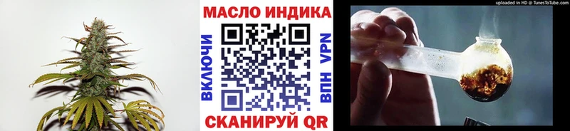 ТГК гашишное масло  Ханты-Мансийск 